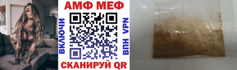 АМФЕТАМИН Premium  Смоленск 