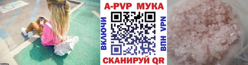 цены наркотик  Смоленск  A-PVP СК КРИС 