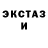 Метадон белоснежный Vol Komy