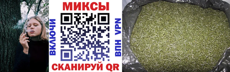 Бутират бутик  Смоленск 