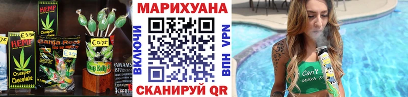 Печенье с ТГК марихуана  дарнет шоп  Смоленск 