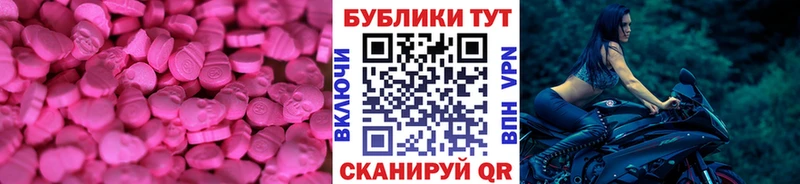Экстази диски  сайты даркнета клад  Смоленск 