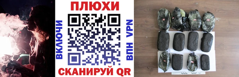 наркошоп  Смоленск  Гашиш гашик 