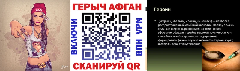 купить  цена  Смоленск  MEGA tor  Героин Афган 