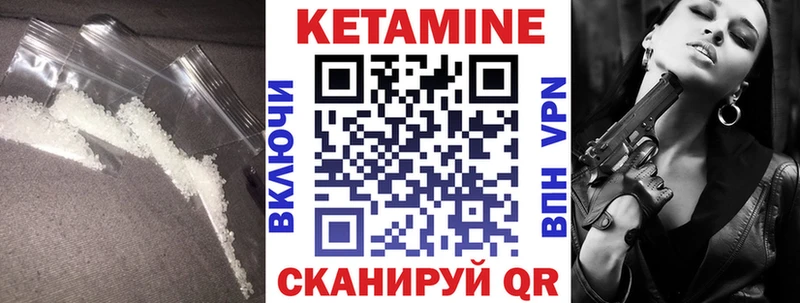 Кетамин VHQ  Смоленск 