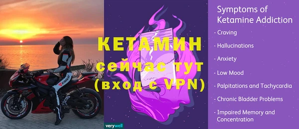 молекула духа Богородск