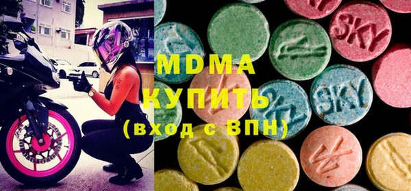 молекула духа Богородск