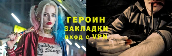 молекула духа Богородск