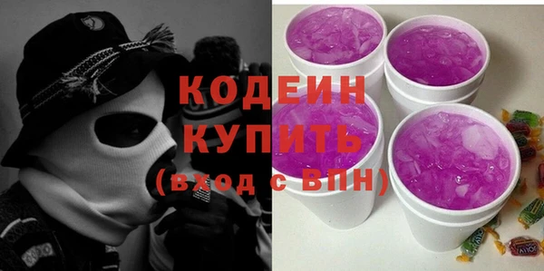 марки nbome Богданович