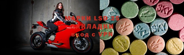 молекула духа Богородск