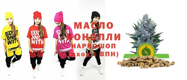 марки nbome Богданович
