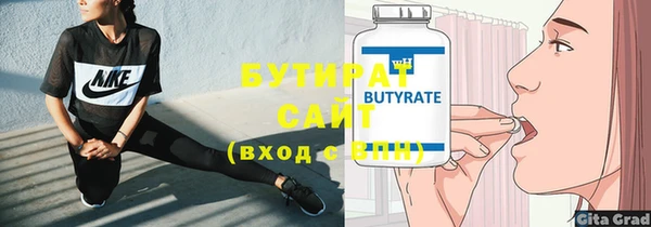 молекула духа Богородск