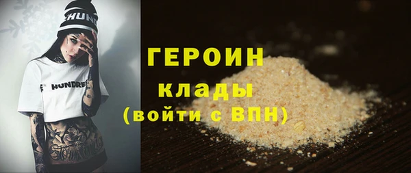 шишки Богородицк
