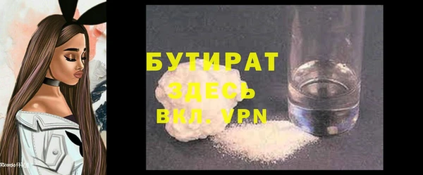 марки nbome Богданович