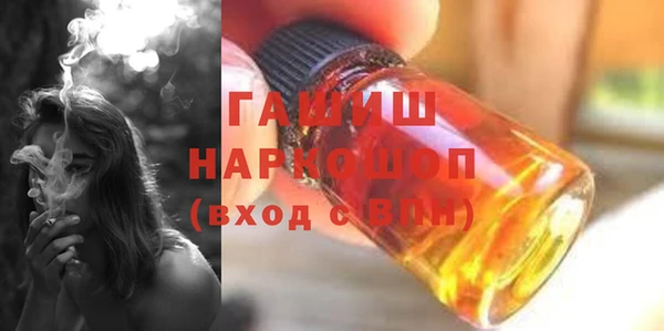 молекула духа Богородск
