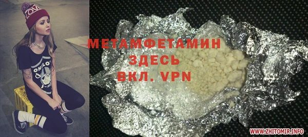 марки nbome Богданович