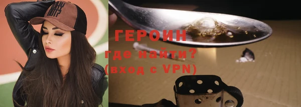 молекула духа Богородск