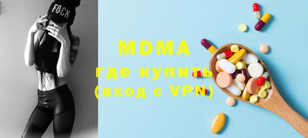 молекула духа Богородск