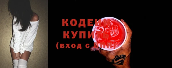 марки nbome Богданович