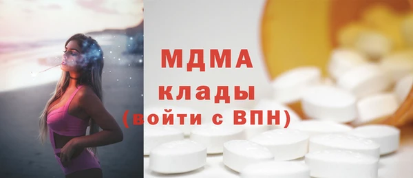 марки nbome Богданович