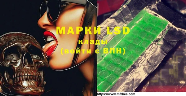 марки nbome Богданович