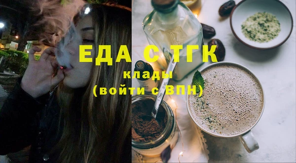 шишки Богородицк