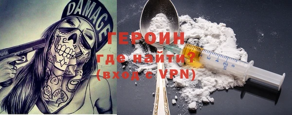 молекула духа Богородск