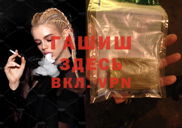 молекула духа Богородск