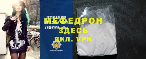 марки nbome Богданович