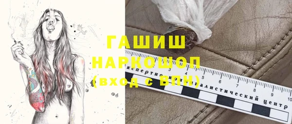 марки nbome Богданович