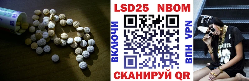 LSD-25 экстази ecstasy  Смоленск 