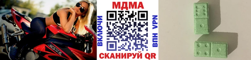 МДМА кристаллы  Смоленск 