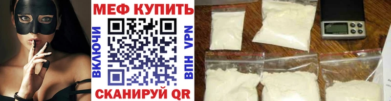 нарко площадка формула  Смоленск  МЯУ-МЯУ 4 MMC  купить наркоту 