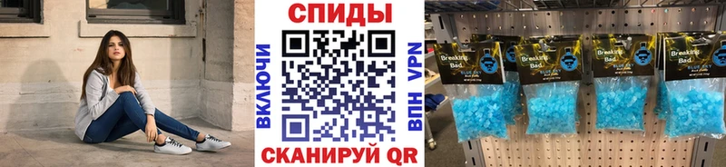 МЕТАМФЕТАМИН Декстрометамфетамин 99.9%  Смоленск 