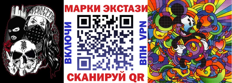 Наркотические марки 1,5мг Смоленск