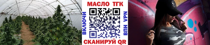 ТГК жижа  магазин  наркотиков  Смоленск 