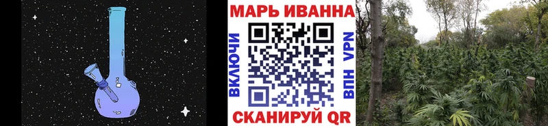 ОМГ ОМГ рабочий сайт  Смоленск  МАРИХУАНА OG Kush 